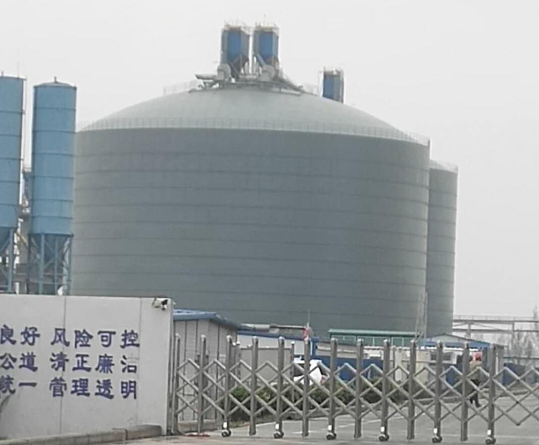 印江4万吨粉煤灰储存库